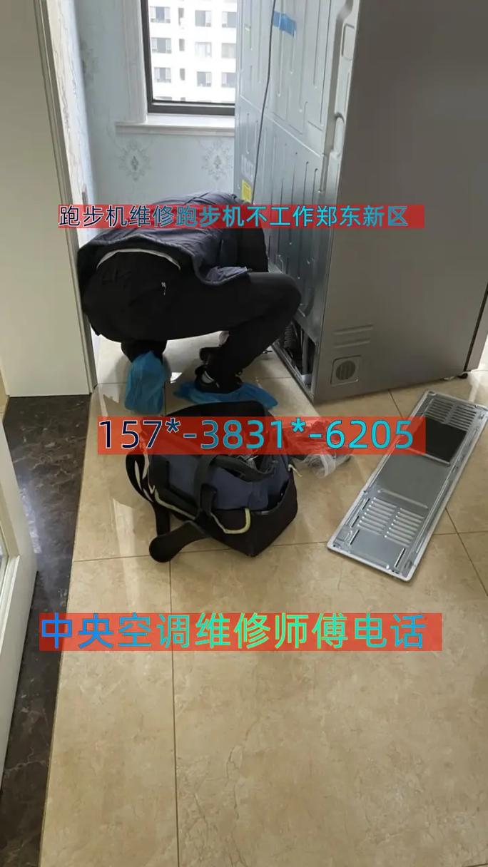 跑步机坏了去哪找人修？-第3张图片-索能光电网