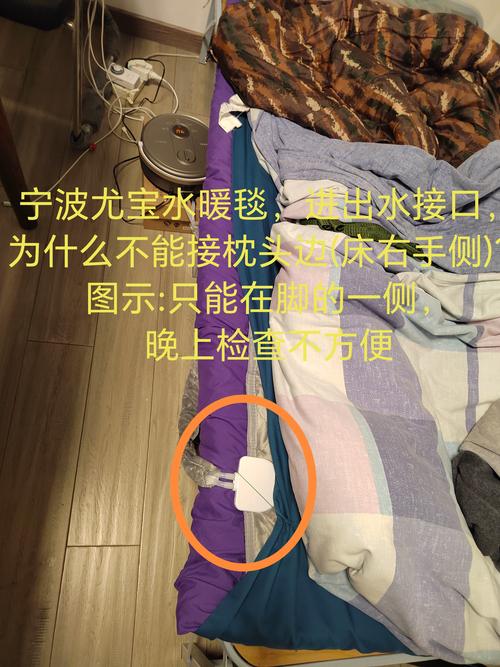 电热毯失灵了，该怎么修？-第3张图片-索能光电网