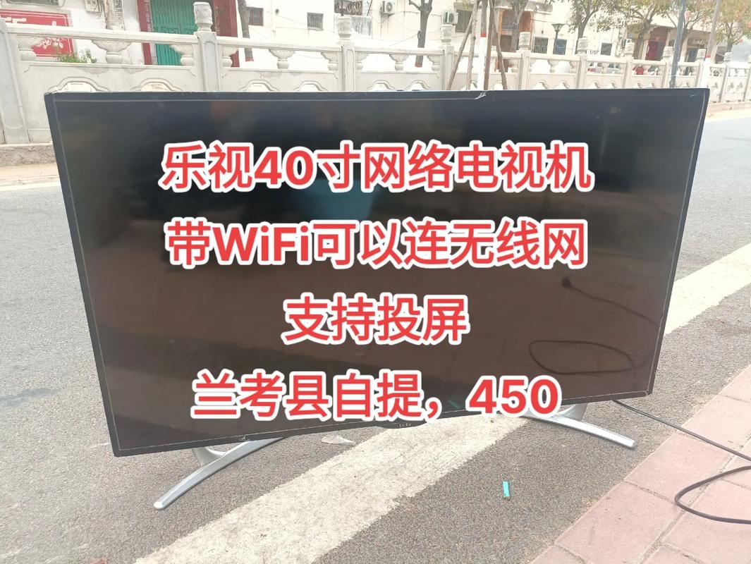 乐视电视热线电话是多少？-第2张图片-索能光电网