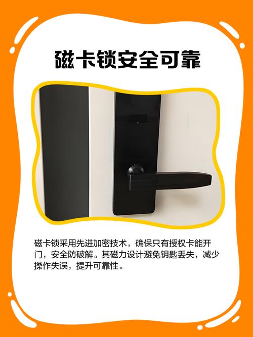 磁卡锁没反应怎么办？-第1张图片-索能光电网