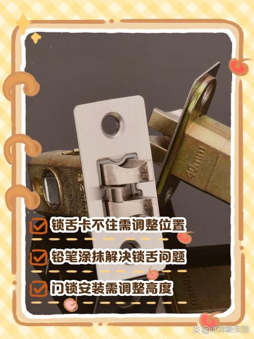 磁卡锁没反应怎么办？-第3张图片-索能光电网