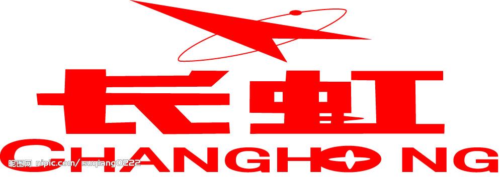 西安长虹售后电话是多少？-第2张图片-索能光电网