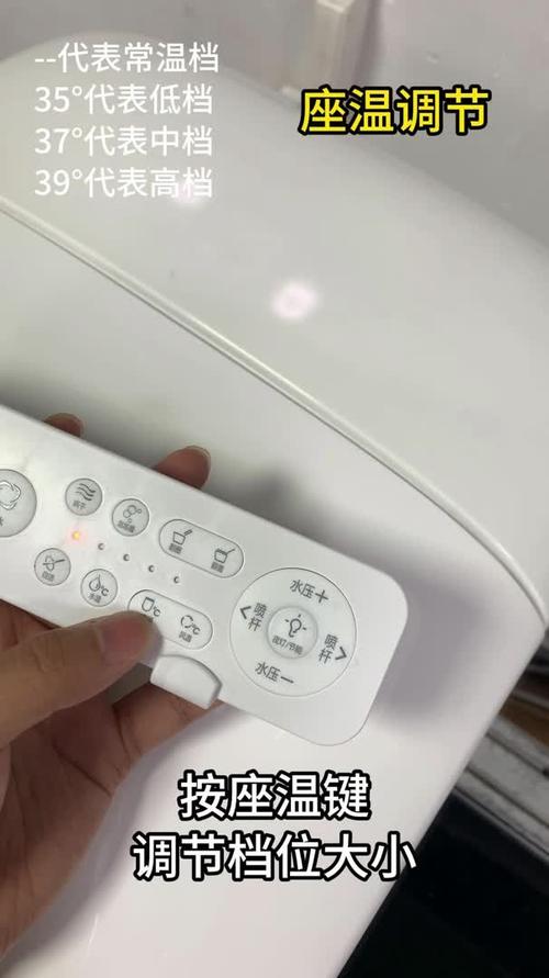 全自动马桶坐温怎么调？-第3张图片-索能光电网