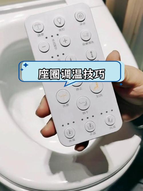 全自动马桶坐温怎么调？-第1张图片-索能光电网