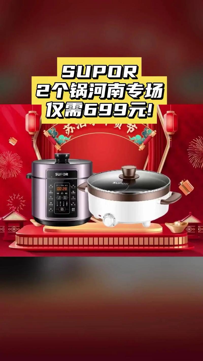 贵阳苏泊尔售后服务电话是多少?-第1张图片-索能光电网 贵阳苏泊尔售后服务电话是多少?-第1张图片-索能光电网