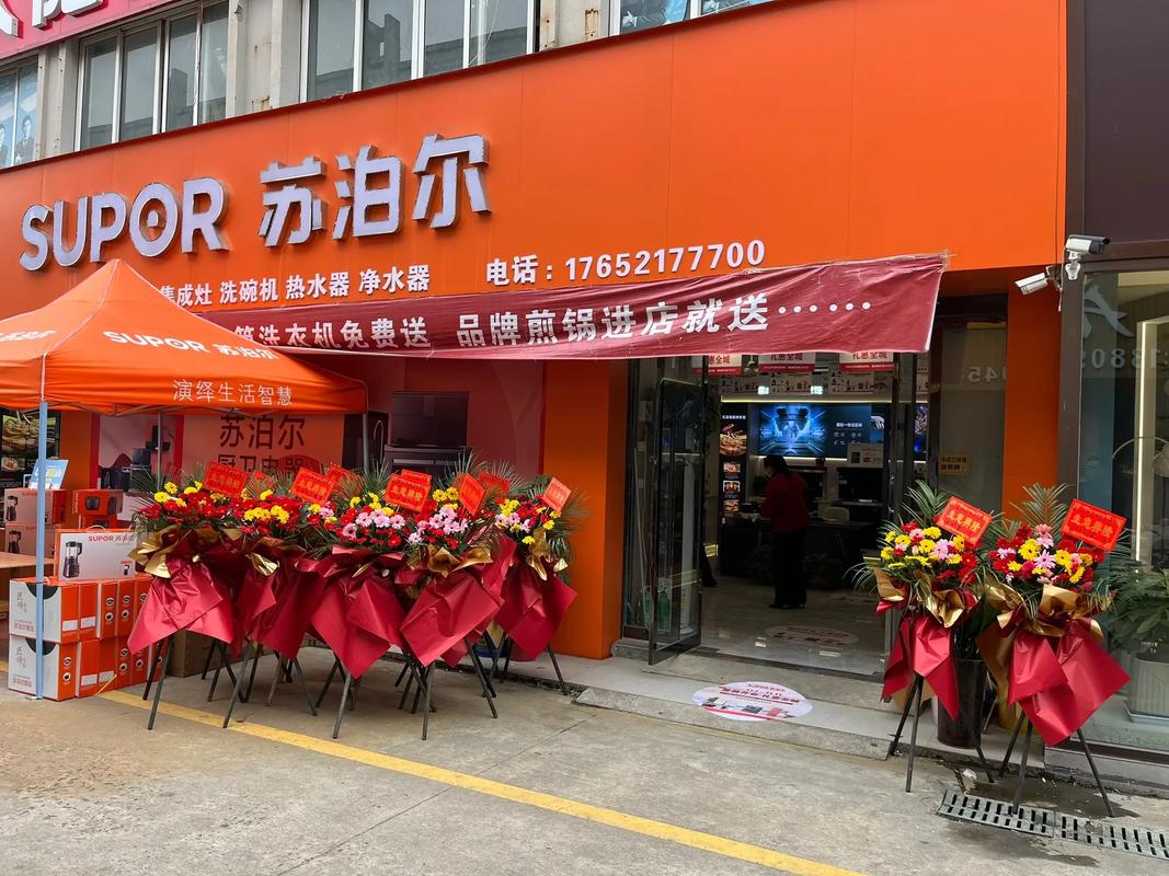 贵阳苏泊尔售后服务电话是多少?-第2张图片-索能光电网 贵阳苏泊尔售后服务电话是多少?-第2张图片-索能光电网