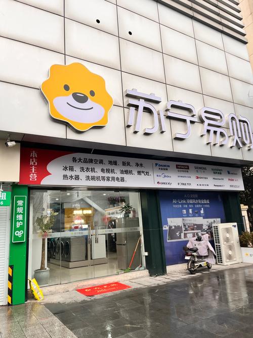 宁波苏宁电器售后电话是多少？-第1张图片-索能光电网