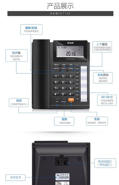 步步高保定售后电话是多少？-第1张图片-索能光电网