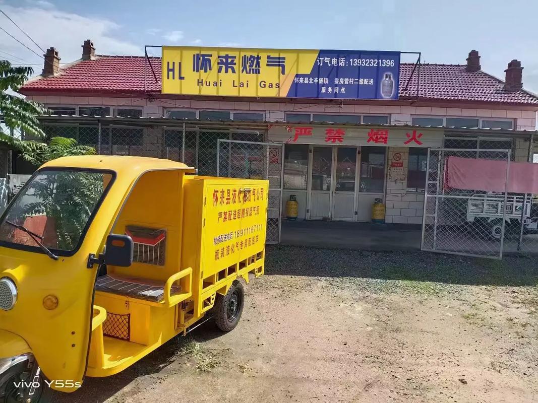 杭州上城区送煤气电话是多少？-第2张图片-索能光电网