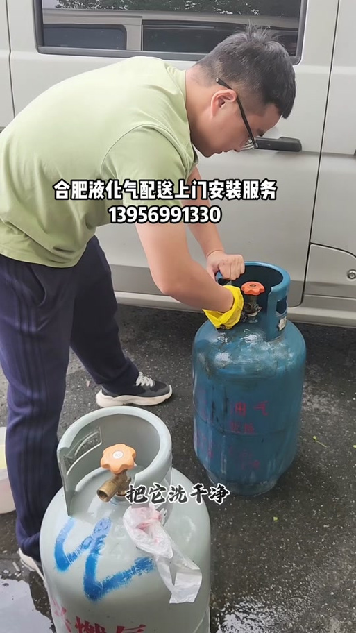 杭州上城区送煤气电话是多少？-第3张图片-索能光电网