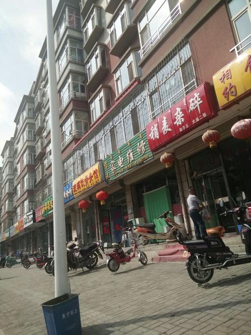 集宁家电维修电话是多少？-第2张图片-索能光电网