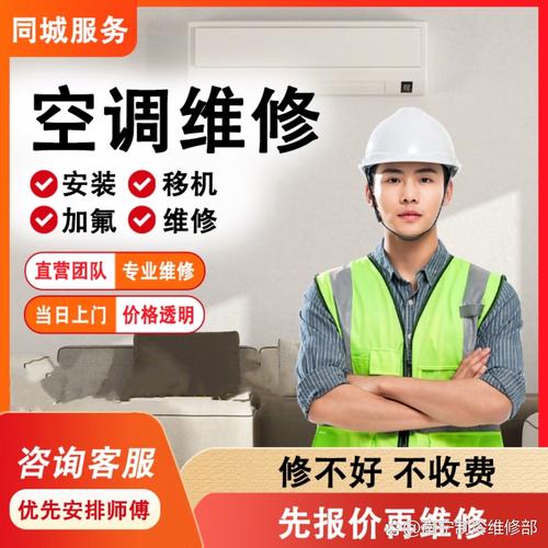 南宁美地空调售后电话是多少?-第2张图片-索能光电网 南宁美地空调售后电话是多少?-第2张图片-索能光电网