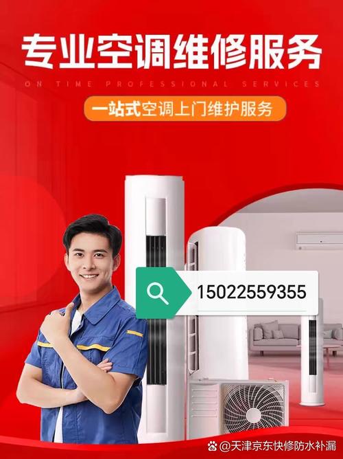 南宁美地空调售后电话是多少?-第1张图片-索能光电网 南宁美地空调售后电话是多少?-第1张图片-索能光电网