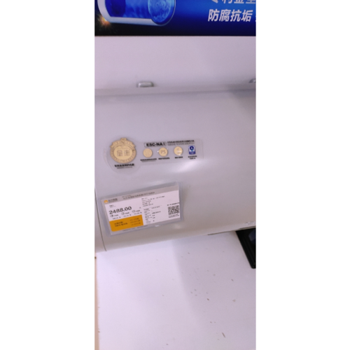 史密斯冰箱售后电话号码是多少?-第3张图片-索能光电网 史密斯冰箱售后电话号码是多少?-第3张图片-索能光电网