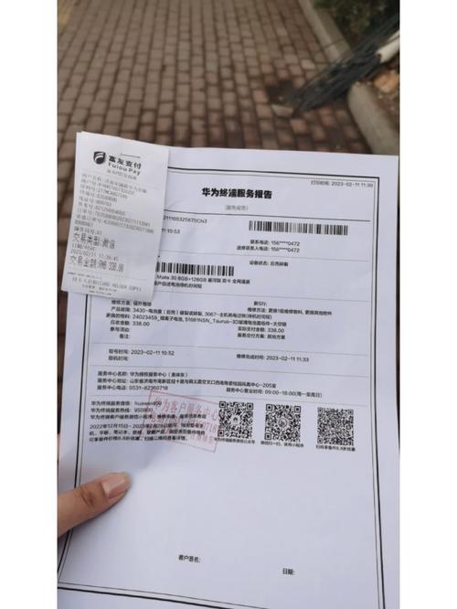 怀柔华为售后电话是多少？-第2张图片-索能光电网