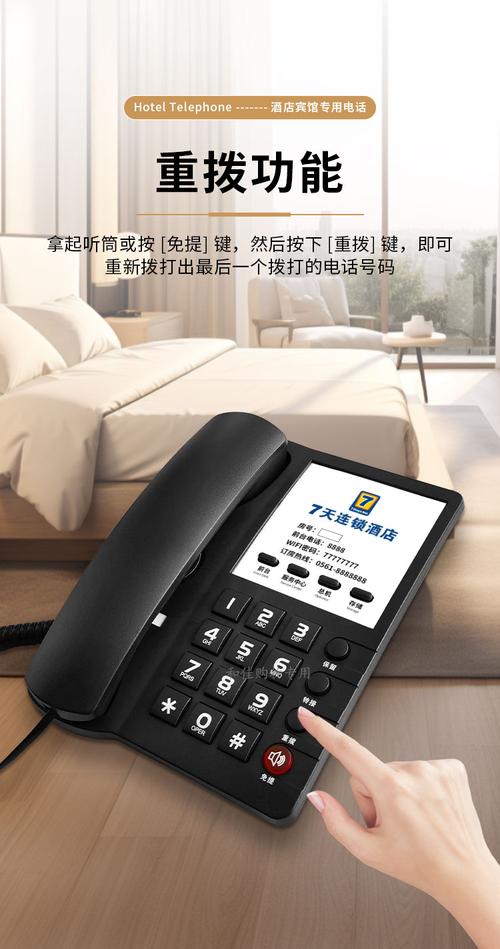 空门电话究竟指什么？-第1张图片-索能光电网