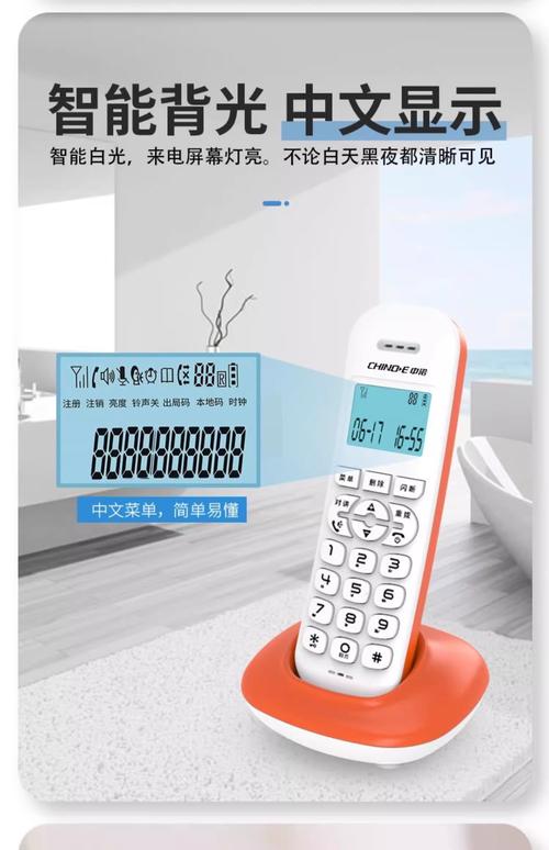 空门电话究竟指什么？-第2张图片-索能光电网