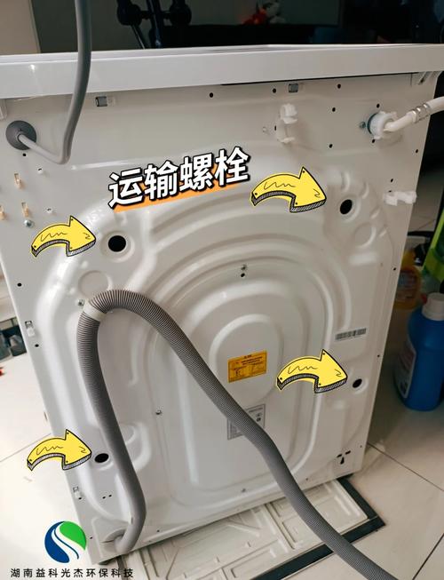 滚筒洗衣机安装步骤有哪些？-第1张图片-索能光电网