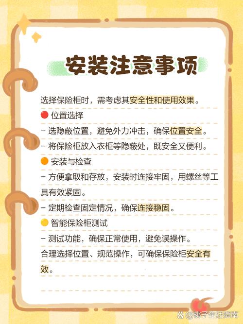 保险柜门弹簧怎么装？步骤方法是什么？-第3张图片-索能光电网