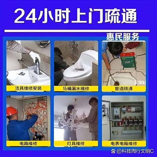 格力马桶维修电话是多少？-第2张图片-索能光电网