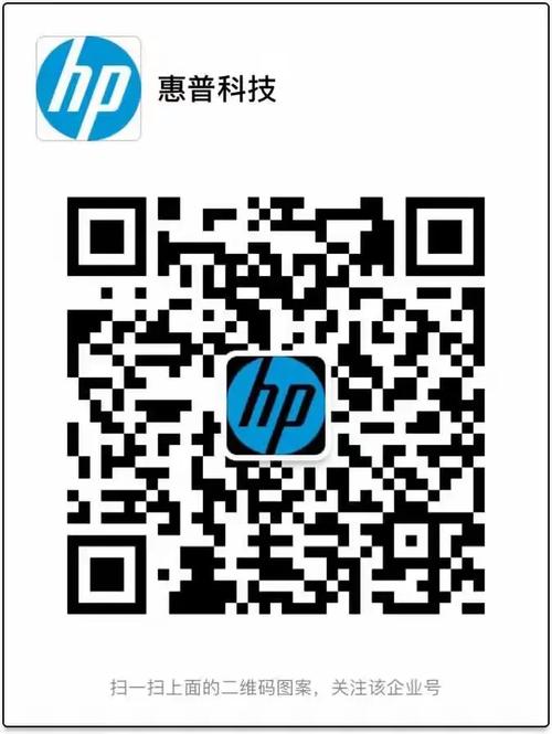 天津惠普售后电话是多少？-第2张图片-索能光电网