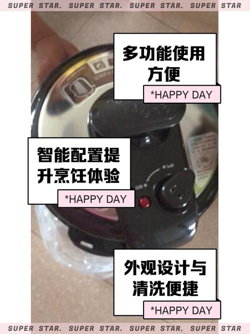 送的高压锅保修怎么算?-第2张图片-索能光电网 送的高压锅保修怎么算?-第2张图片-索能光电网