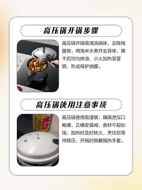 送的高压锅保修怎么算?-第1张图片-索能光电网 送的高压锅保修怎么算?-第1张图片-索能光电网