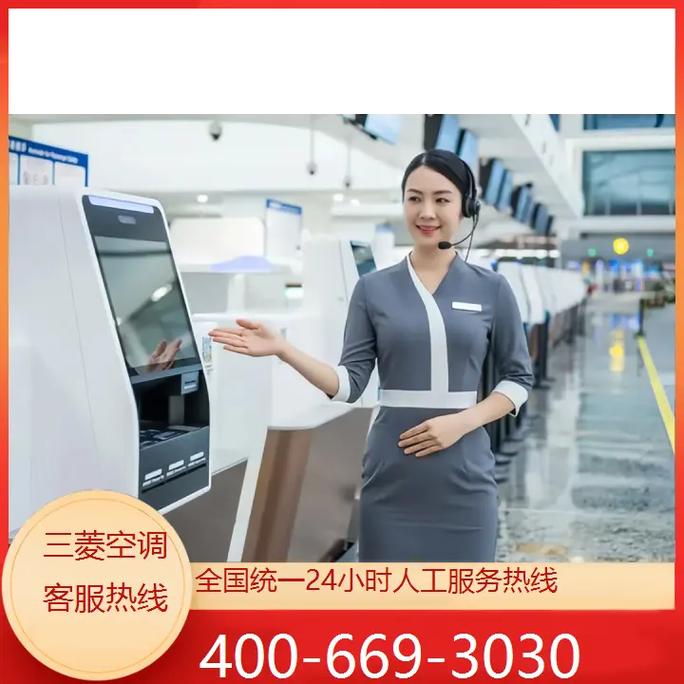 三菱电话官网是官方渠道吗？-第3张图片-索能光电网