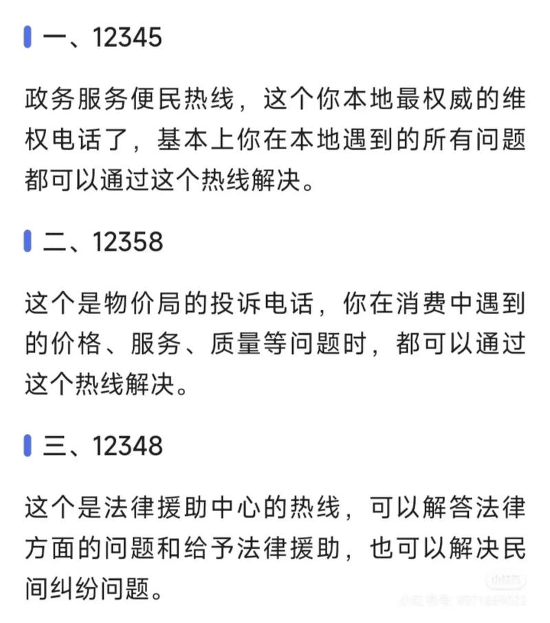 中国易修网投诉电话是多少？-第3张图片-索能光电网