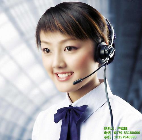 樱花湖州售后服务电话是多少?-第1张图片-索能光电网 樱花湖州售后服务电话是多少?-第1张图片-索能光电网