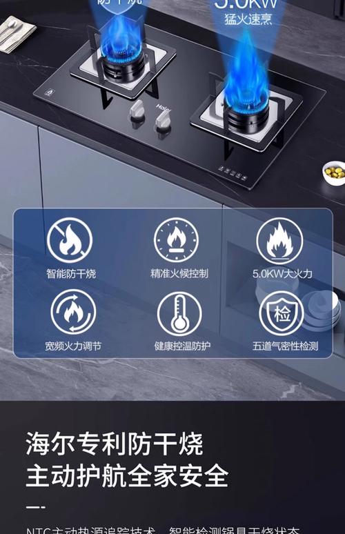 海尔燃气炉售后电话是多少?-第3张图片-索能光电网 海尔燃气炉售后电话是多少?-第3张图片-索能光电网