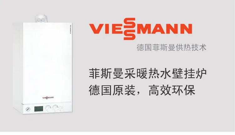 菲斯曼官方售后电话是多少？-第2张图片-索能光电网