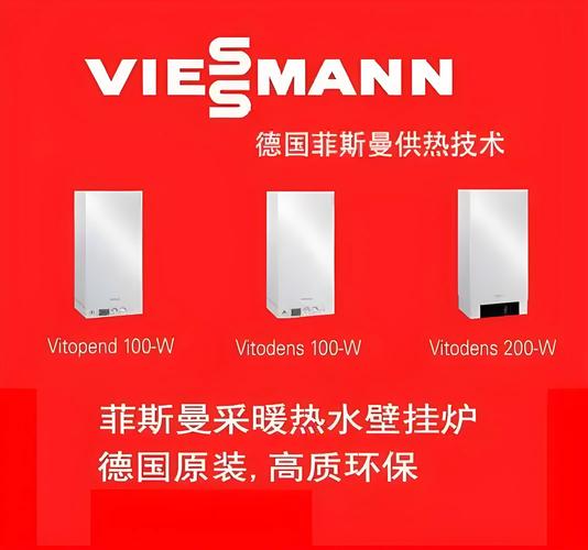 菲斯曼官方售后电话是多少？-第1张图片-索能光电网