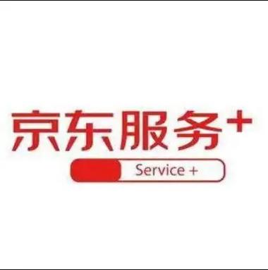 京东空调售后电话是多少？-第1张图片-索能光电网