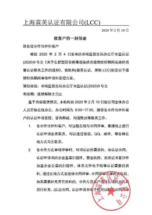 冠之霖手机电话是什么？-第1张图片-索能光电网