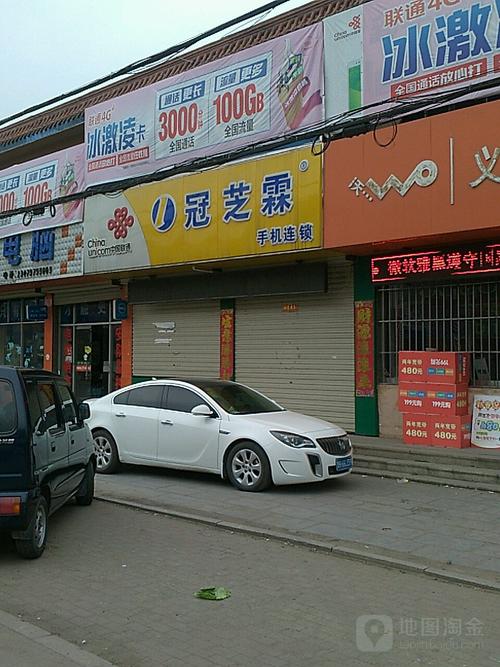 冠之霖手机电话是什么？-第2张图片-索能光电网