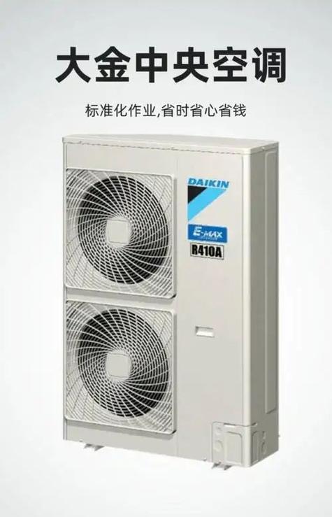 大金空调24小时电话是多少？-第3张图片-索能光电网