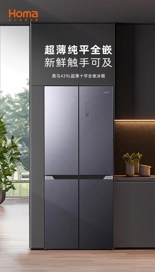 长沙奥马冰箱售后电话是多少？-第1张图片-索能光电网