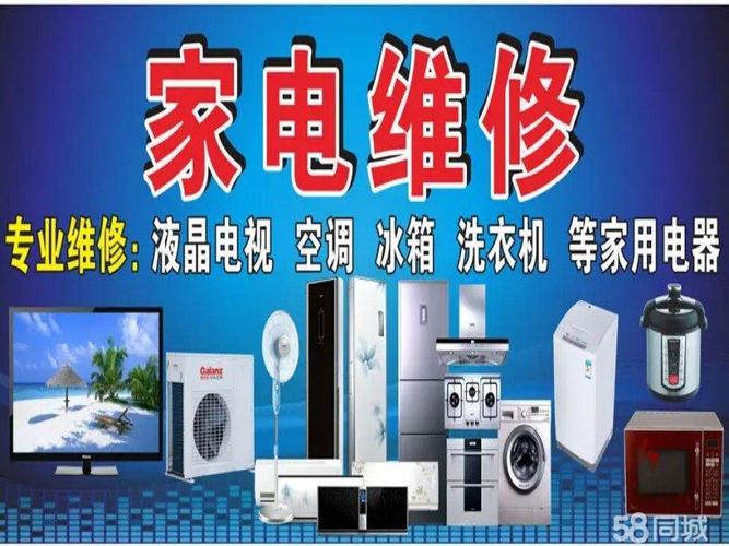 广州帝智空调售后电话是多少?-第1张图片-索能光电网 广州帝智空调售后电话是多少?-第1张图片-索能光电网