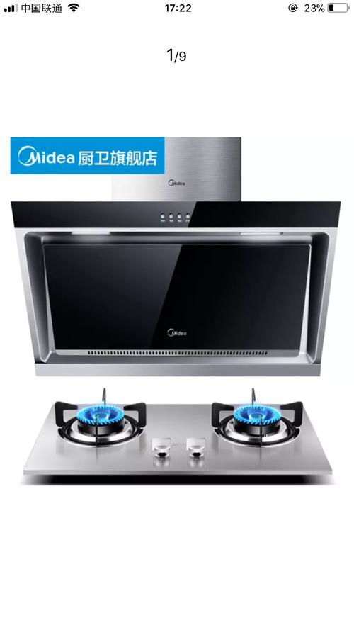 坂田空调厂家电话是多少？-第1张图片-索能光电网