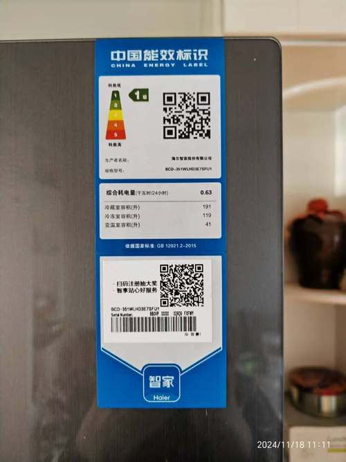 华生冰箱售后电话是多少？-第1张图片-索能光电网