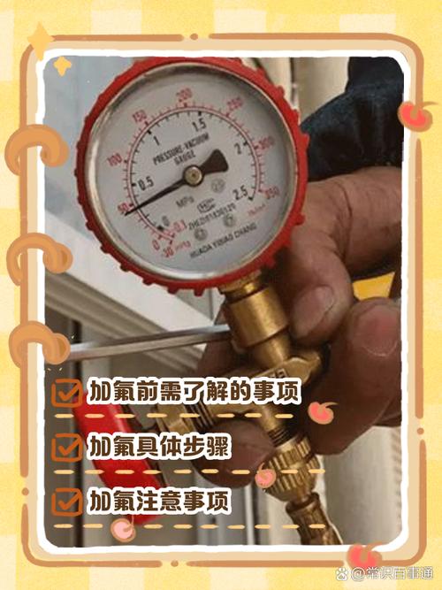 合肥空调加氟利昂电话多少？-第2张图片-索能光电网