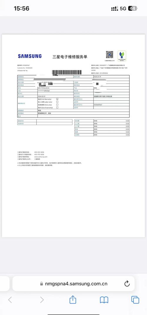 温州三星售后电话是多少？-第2张图片-索能光电网