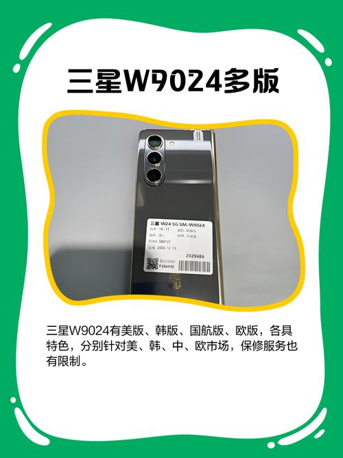 温州三星售后电话是多少？-第3张图片-索能光电网