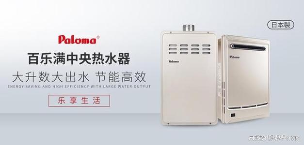 上海百乐满维修电话是多少?-第2张图片-索能光电网 上海百乐满维修电话是多少?-第2张图片-索能光电网