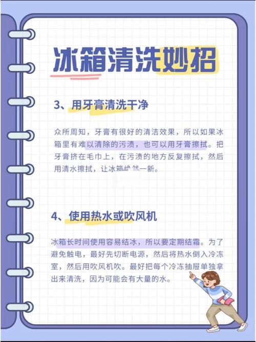 沈阳清洗冰箱电话号码是多少？-第1张图片-索能光电网