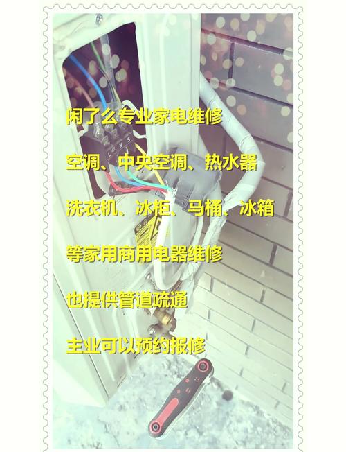 沈阳清洗冰箱电话号码是多少？-第2张图片-索能光电网