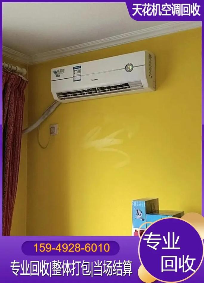 昆山出租空调电话多少?-第2张图片-索能光电网 昆山出租空调电话多少?-第2张图片-索能光电网