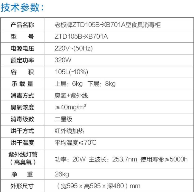 洛阳老板售后电话是多少?-第2张图片-索能光电网 洛阳老板售后电话是多少?-第2张图片-索能光电网