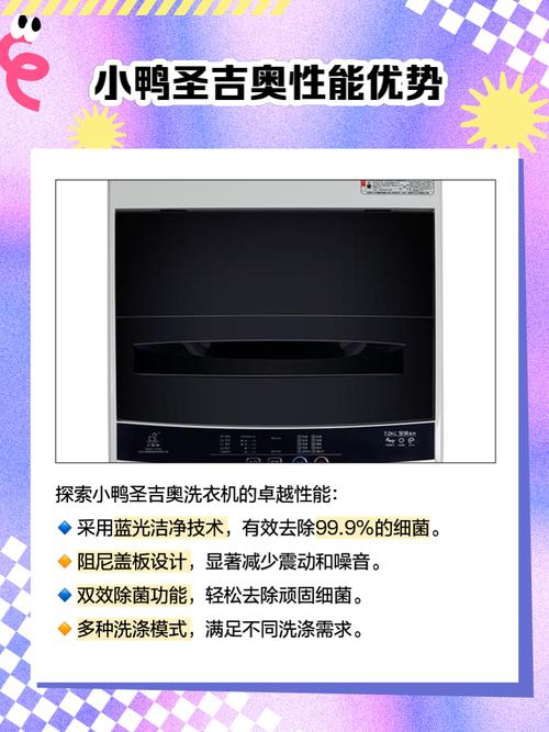 小鸭洗衣机投诉电话是多少？-第3张图片-索能光电网